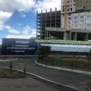 29.06.2019