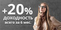 Зарабатываем вместе! с ЖК «OLYMPIC PARK»