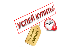жк Олимпик парк информирует о плановом повышении цен с 30 апреля 2019г.