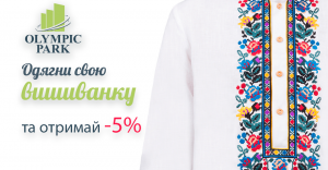 Дарим скидку 5%