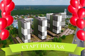 Стартовали продажи в 4й секции жилого комплекса «OLYMPIC PARK»