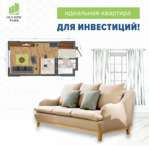 Так вигідно ще не було!