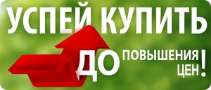 Олімпік парк інформує про планове підвищення цін з 12 серпня 2019 р.