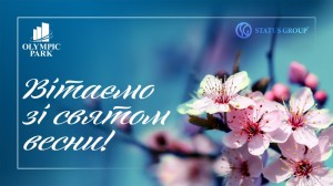 Добрые, милые, нежные, самые красивые с  замечательным весенним  женским праздником  вас!