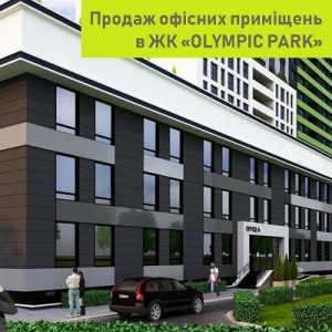 Станьте владельцем торговых и офисных помещений