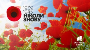 ПОЗДРАВЛЕНИЕ С ПРАЗДНИКОМ ПОБЕДЫ