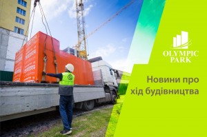 Ход строительства ЖК «Олимпик парк» на 22.05.2020г., вторая очередь строительства