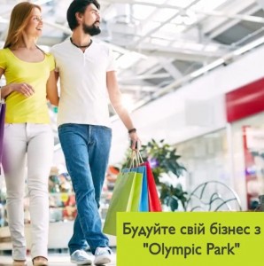 Коммерческая недвижимость в Olympic Park