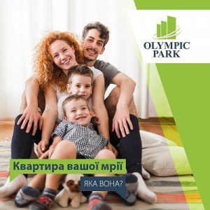 Квартира Вашей мечты