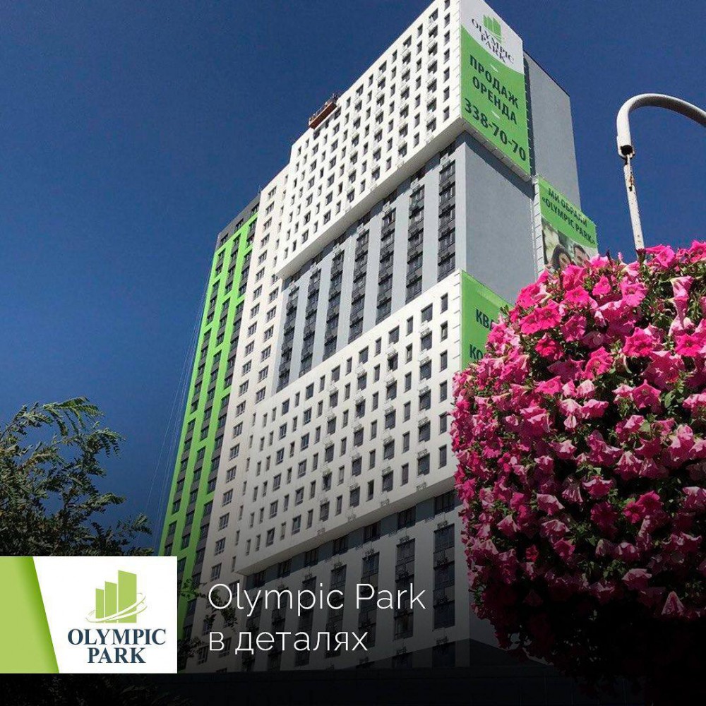 ПРОДАЖ квартир в 3-й секції